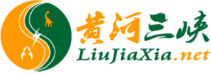 黄河三峡