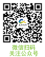 微信扫码关注公众号